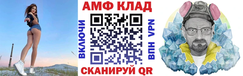 ОМГ ОМГ онион Чердынь Amphetamine Розовый закладки
