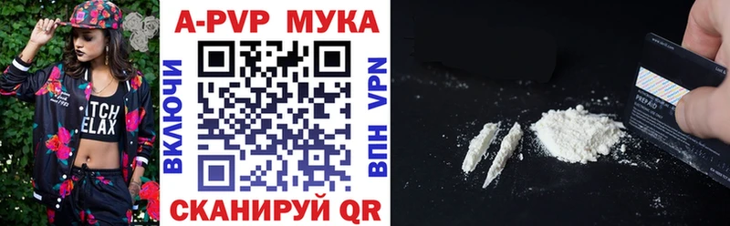 даркнет сайт  Чердынь  Alfa_PVP мука 
