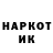 MDMA кристаллы VLA91K