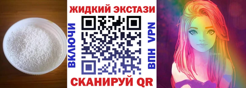 Бутират Butirat  Чердынь 