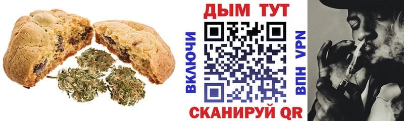 Cannafood марихуана  Чердынь 