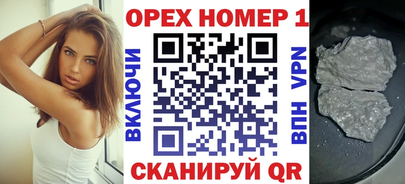 Кокаин VHQ  Чердынь 