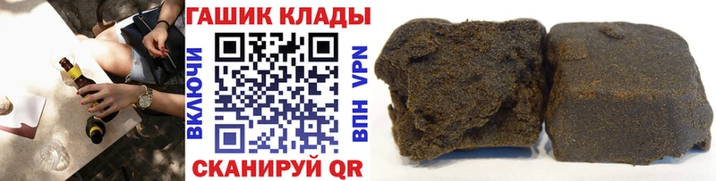 Гашиш Cannabis  Чердынь 