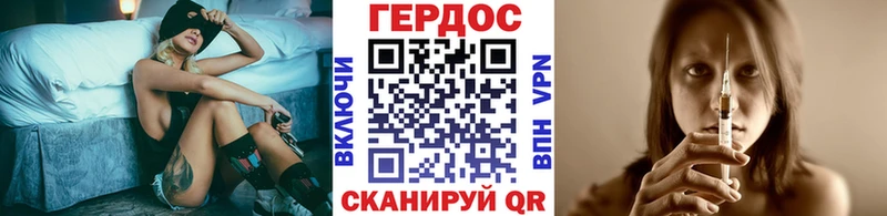 продажа наркотиков  Чердынь  ГЕРОИН афганец 