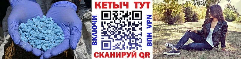 КЕТАМИН VHQ  Чердынь 