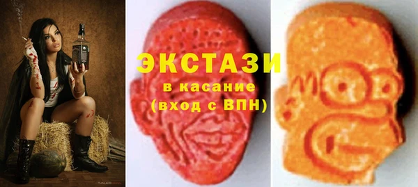MDMA Балахна