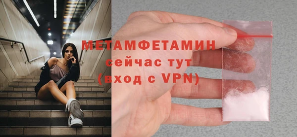 ПСИЛОЦИБИНОВЫЕ ГРИБЫ Переславль-Залесский
