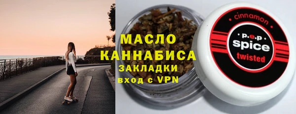 MDMA Балахна