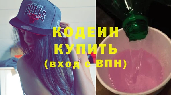 гашишное масло Пересвет