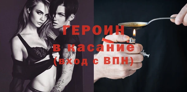 героин Балабаново