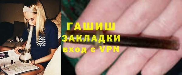 бошки Приозерск