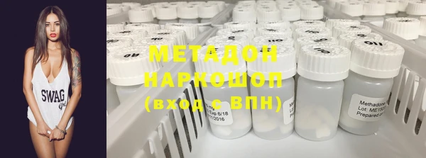 героин Балабаново