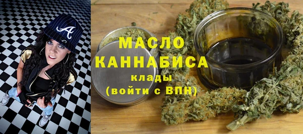 MDMA Балахна