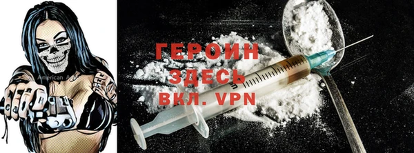 MDMA Балахна