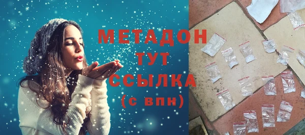 героин Балабаново