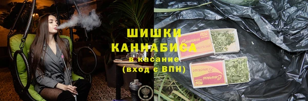 MDMA Балахна