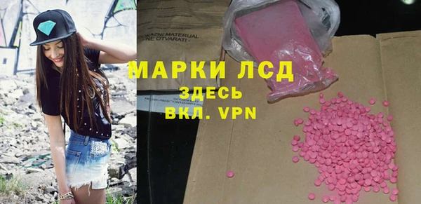 MDMA Балахна