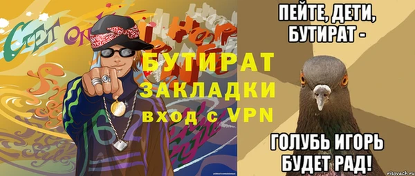 ECSTASY Протвино