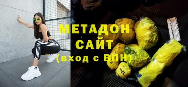 героин Балабаново