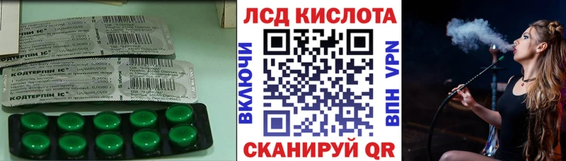 закладки  Чердынь  LSD-25 экстази ecstasy 