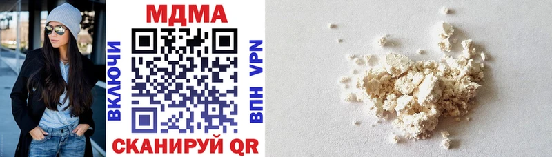 продажа наркотиков blacksprut зеркало MDMA VHQ Чердынь