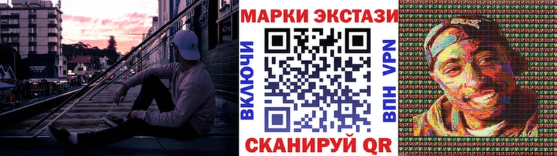 Марки 25I-NBOMe 1500мкг  Чердынь 