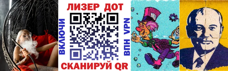 Марки N-bome 1,8мг Чердынь