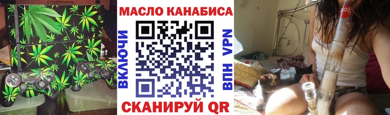 где можно купить наркотик  Чердынь  ТГК THC oil 