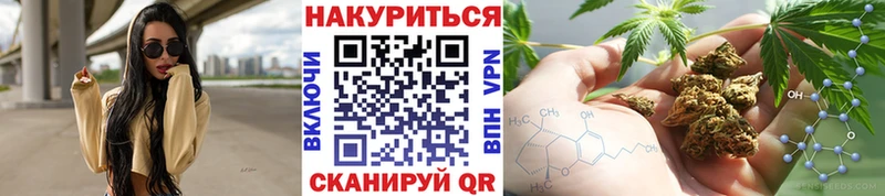 где найти   Чердынь  МАРИХУАНА White Widow 